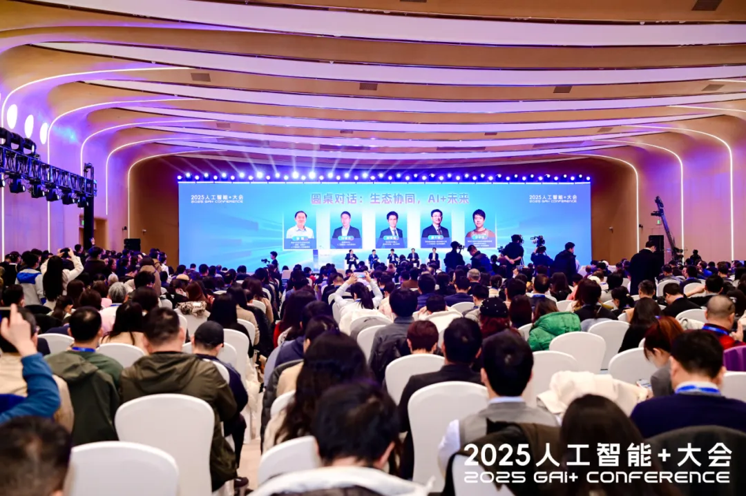 星逻智能荣获2025人工智能+大会“AI 100应用标杆”称号(图1) 星逻智能荣获2025人工智能+大会“AI 100应用标杆”称号(图1)