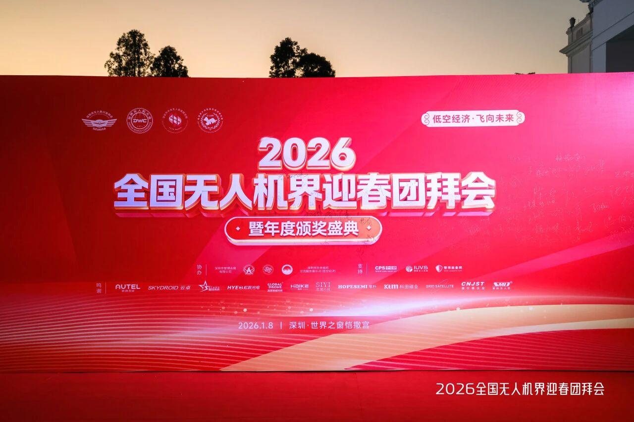 微信图片_2026-03-10_134725_150.jpg