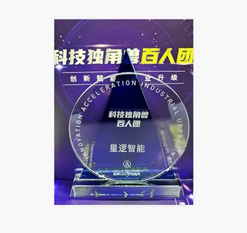 2021科技独角兽百人团