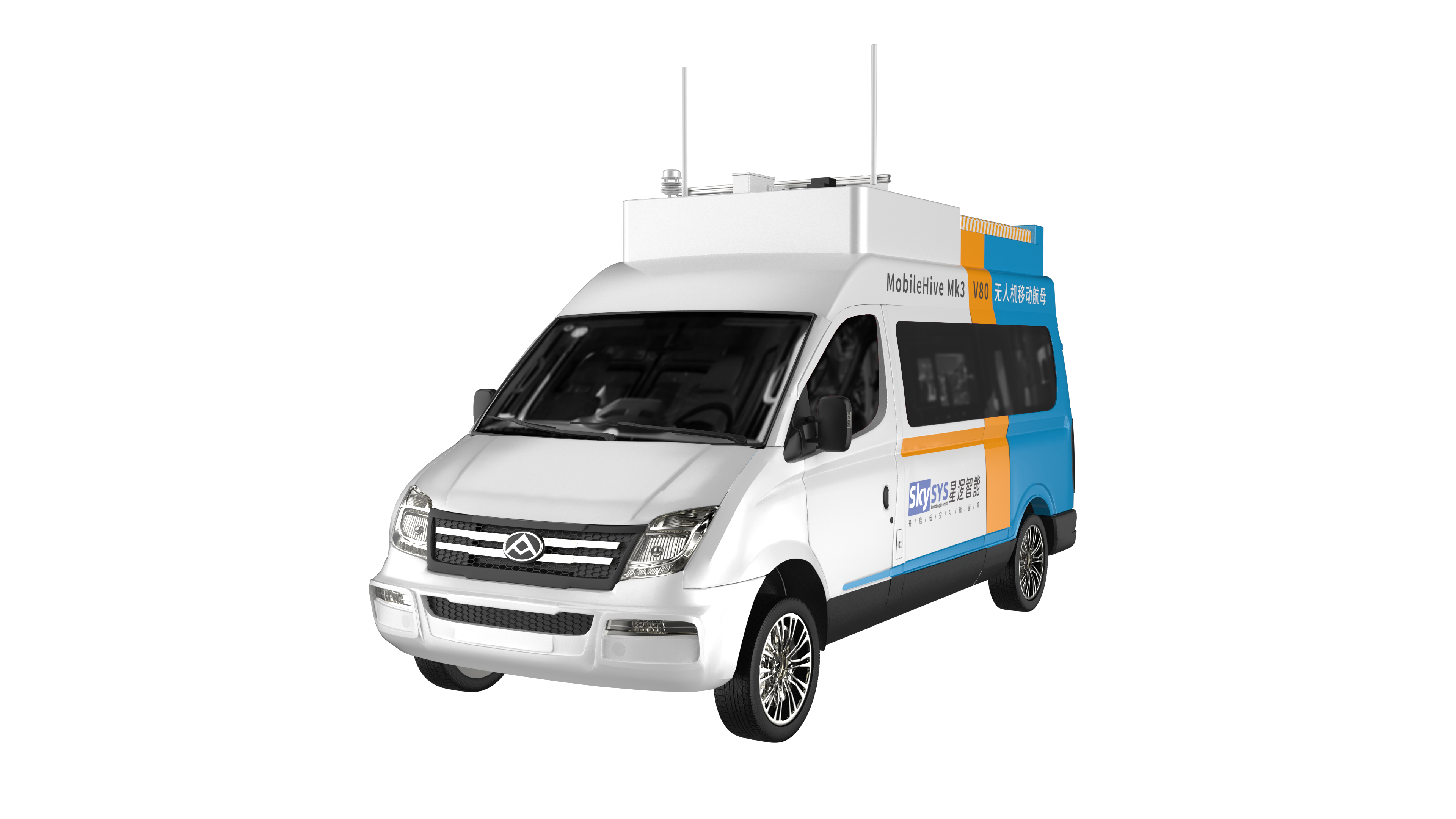 Skysys mobilehive mk3